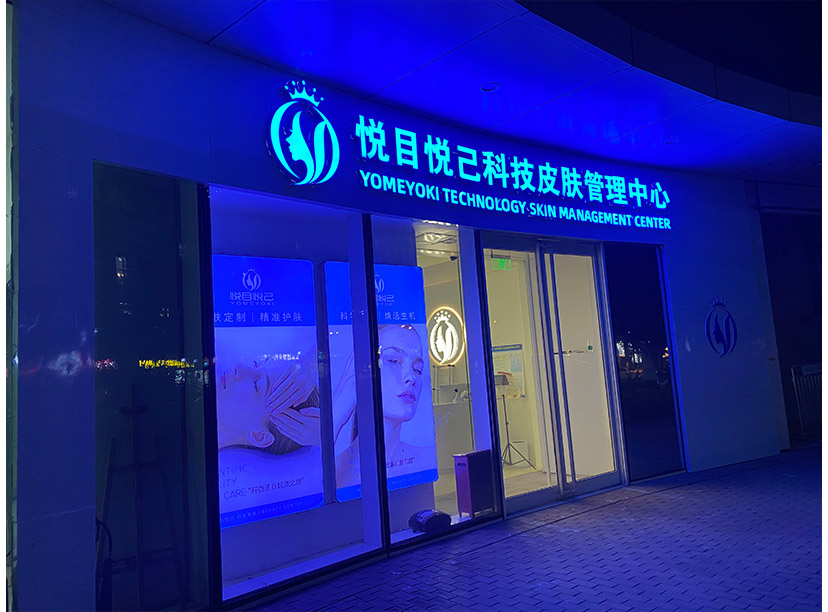發(fā)光字門(mén)頭效果圖精品不銹鋼字面發(fā)光